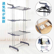 Load image into Gallery viewer, Buy voilamart clothes drying rack 3 tier with wheels foldable clothes garment dryer compact storage heavy duty stainless steel hanger laundry indoor outdoor airer